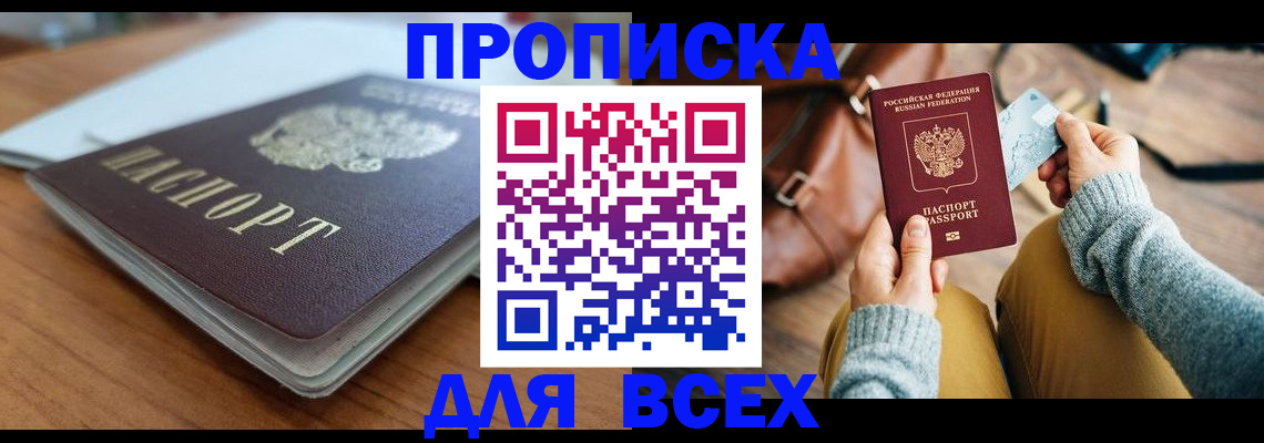 регистрация для школы в Нурлате